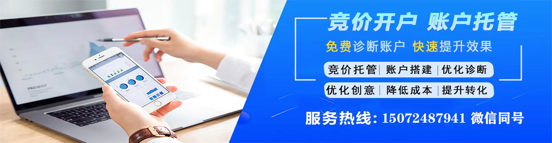 巩留谷歌sem