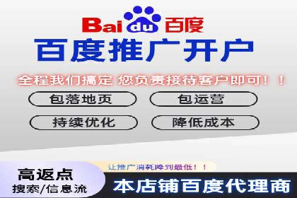探索sem代运营推广公司的服务流程及效果评估